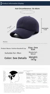 Size chart for winter baseball cap with ear flaps showing brim and depth measurements