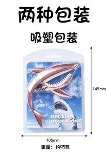 Shark guitar capo in rose gold finish with dimensions shown in blister packaging