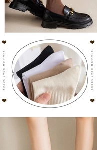 Detail of ribbed cotton boat socks in black, white, khaki, and beige with macro texture