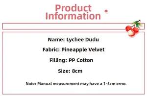 Detailed specifications chart for the 8cm Litchi plush keychain with material info