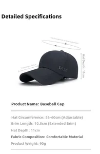 Detailed size chart for men's long brim baseball cap with 10.5cm sunshade peak