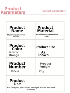 Specifications for the Nordic Orange multifunctional pig pen holder made of PP and PET material