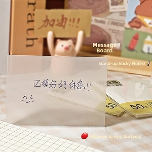 Close-up of translucent frosted sticky notes, 50 sheets per pad for student marking