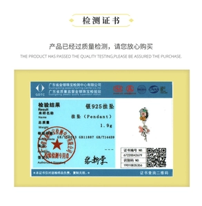 Official GDTC certificate for S925 sterling silver angel charm weighing 1.9g
