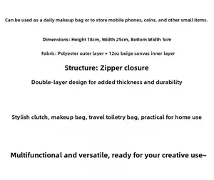 Detailed size specifications and material layers for the woven fabric cosmetic pouch