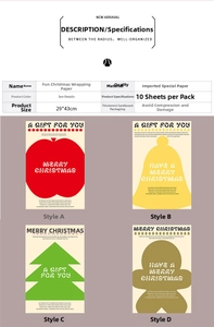 Detailed specs of Christmas wrapping paper with festive patterns and imported specialty paper
