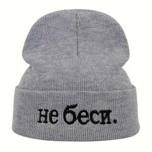 Light gray knit beanie with black embroidery text and cozy folded cuff design