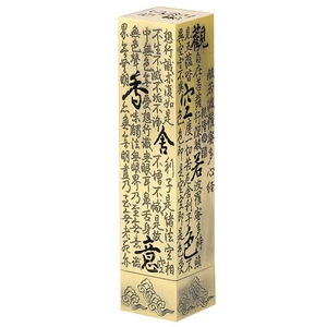 Macro view of golden incense burner with Heart Sutra calligraphy and cloud patterns
