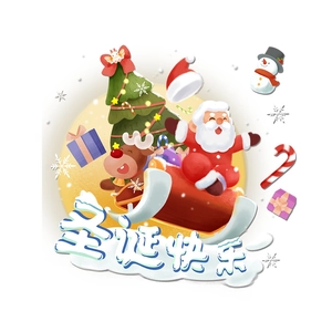 Christmas static window stickers featuring Santa Claus, reindeer, and decorated tree
