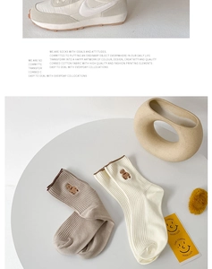 Détail de chaussettes mi-mollet kaki avec broderie ours et texture en coton côtelé