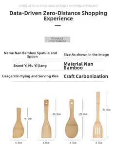 Detailed size chart for carbonized bamboo spatula set showing lengths and widths for cooking tools