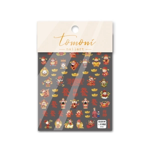 Cute Japanese 5D nail stickers with Caishen and gold ingot patterns on white card