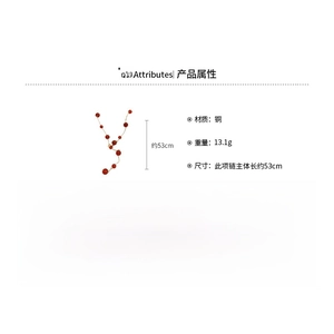 Detailed specs of the gold-plated red onyx bead necklace showing a 53cm chain and 13.1g weight