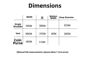 Size chart showing dimensions for the jacquard tote bag, shoulder bag, and coin purse