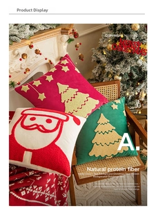 Détail de la broderie bouclée Père Noël et sapin sur les housses de coussin