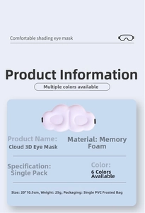 Detail view of purple 3D cloud sleep mask showing memory foam texture and 20x10.5cm dimensions