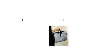 Close-up of four-in-one travel organizer with striped pattern and polyester material