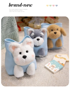 Detailed view of three cute plush dog pouches in blue fabric with fluffy animal heads