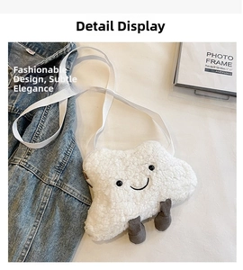 Detail of white fluffy cloud crossbody bag with cute smiling face and striped corduroy legs
