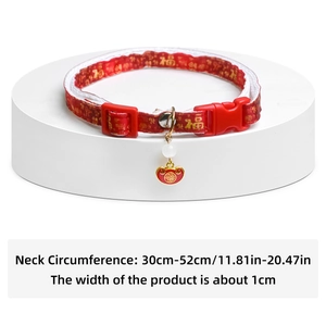 Detail of red pet collar with gold Fu pattern and size specs 30cm-52cm in length