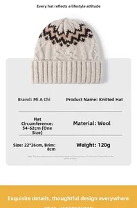Detail view of wool knit beanie specifications, 22x26cm size and 8cm folded cuff