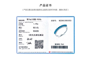 Detail of S925 sterling silver turquoise ring certificate showing 1.68g weight and purity