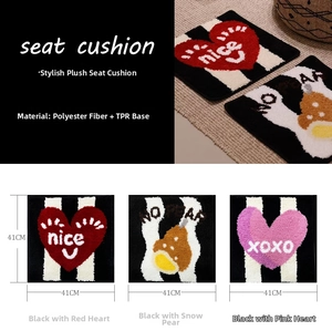 Detailed view of 41x41cm plush seat cushions with heart patterns and TPR non-slip base