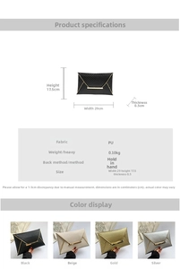 Size chart showing clutch dimensions 29x17.5x0.5cm and PU fabric details for women bag