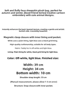 Detailed specs of teddy fleece shoulder bag with embroidery and magnetic snap closure