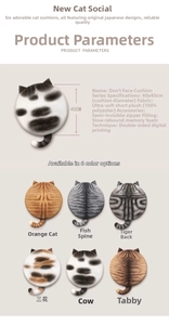 Detail view of round cat-patterned chair pads in six styles with memory foam filling