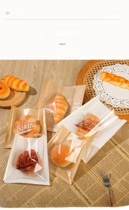 Detail of semi-film window baking paper bags for croissants and handmade donuts