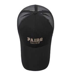 Black mesh baseball cap with brown PAIRS FRENCH embroidery and long brim for sun protection