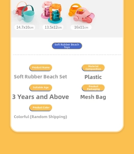 Detail specifications and dimensions of soft rubber beach toy set components for kids