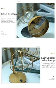 Close-up of matte gold iron mesh desk lamp with LED firefly lights and battery base
