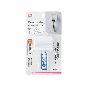 Wall-mounted white manual razor holder with safety cover and magic sticker adhesive