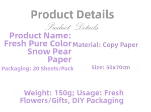 Detailed specifications for 50x70cm solid color pear paper for flower gift packaging