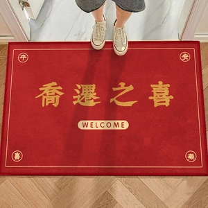 Tapis d'entrée rouge pour pendaison de crémaillère avec caractères dorés