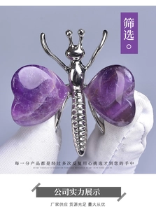 Macro shot of butterfly ornament with heart-shaped purple crystals and silver metal