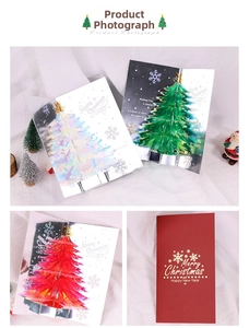Detail of 3D pop-up Christmas card with laser-cut tree and snowflake patterns