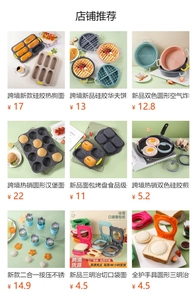Various silicone baking tools and kitchen molds including bread toast and sandwich cutters