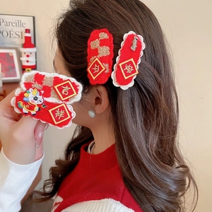 New Year hair clip set with red and beige knit patterns and golden lucky embroidery