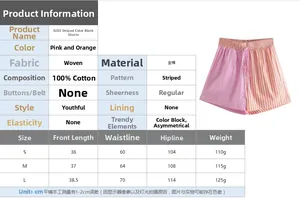 Detailed size chart for striped color block cotton shorts with specific measurements