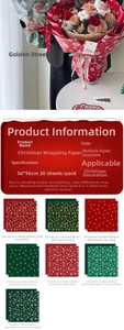 Detail view of 56x56cm waterproof Christmas gift wrapping paper with snowflake and tree patterns