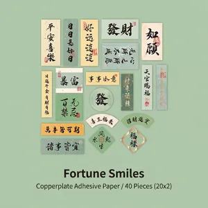 Traditional Chinese blessing sticker set with 40 pieces for jewelry packaging decoration