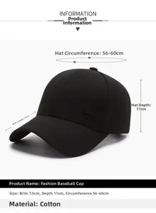 Detailed size chart for cotton baseball cap with 7.5cm brim and 56-60cm circumference