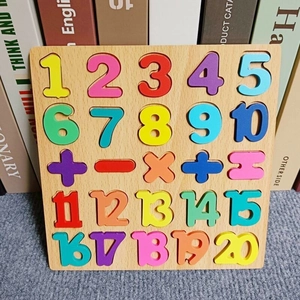 Macro shot of 1-20 wooden numbers and math symbols on a colorful puzzle board