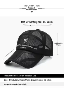 Detailed size chart of breathable mesh baseball cap with 8.5cm brim and adjustable strap