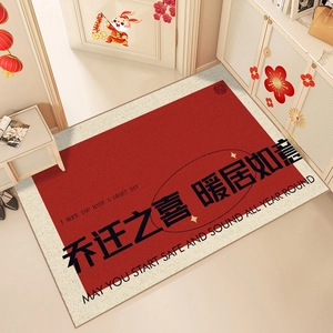 Festive red velvet doormat with Chinese blessings and TPR non-slip backing for entryway