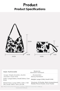 Size guide for large zebra print tote bag with detailed interior compartment dimensions