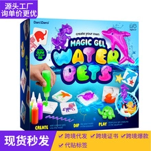 Close-up of Magic Gel Water Pets kit showing colorful liquid bottles and sea animal molds